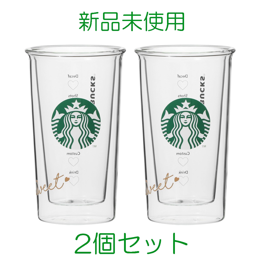 スターバックス バレンタイン2023耐熱ダブルウォールグラス355ml 2024 