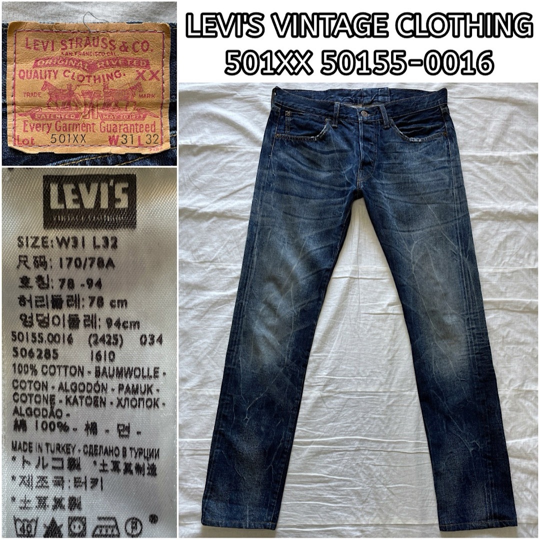 LVC LEVI'S 501XX w31 50155-0016 スリム カスタム | フリマアプリ ラクマ