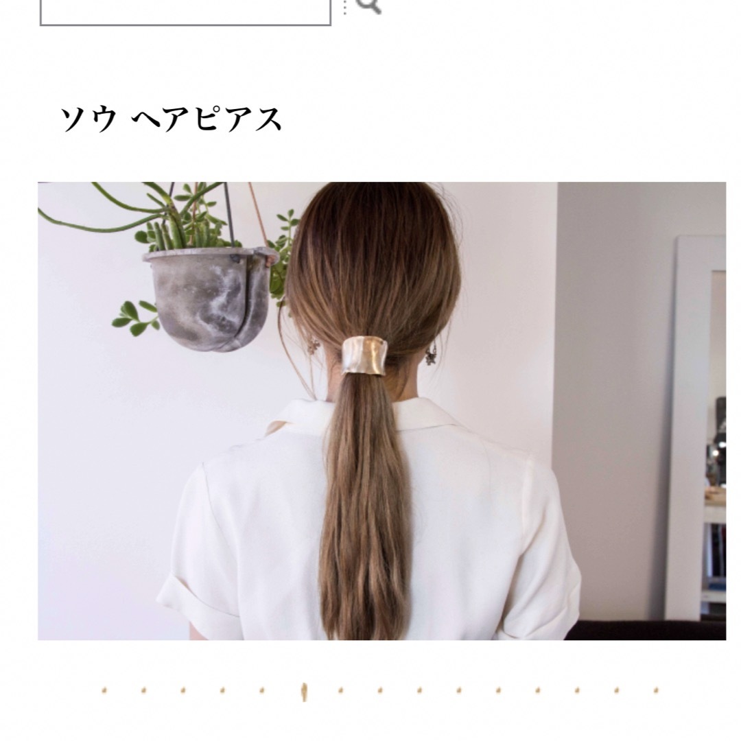 プリュイソウヘアピアスPLUIE|ファッション プリュイソウヘアピアスPLUIE|ファッション