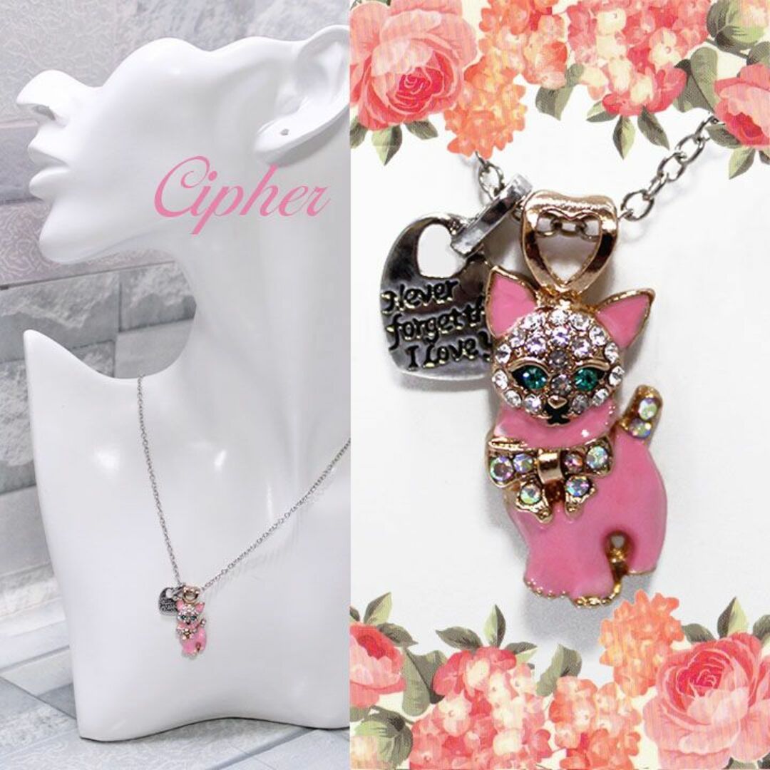 ■ ラインストーン　ピンク　子猫　ペンダント　ネックレス ■ 新品 ■ レディースのアクセサリー(ネックレス)の商品写真