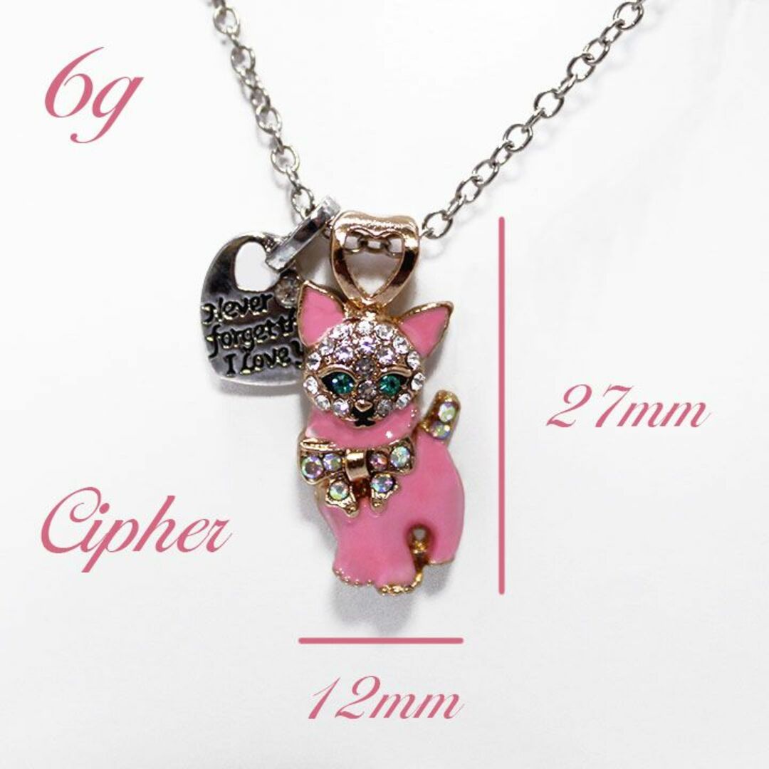 ■ ラインストーン　ピンク　子猫　ペンダント　ネックレス ■ 新品 ■ レディースのアクセサリー(ネックレス)の商品写真