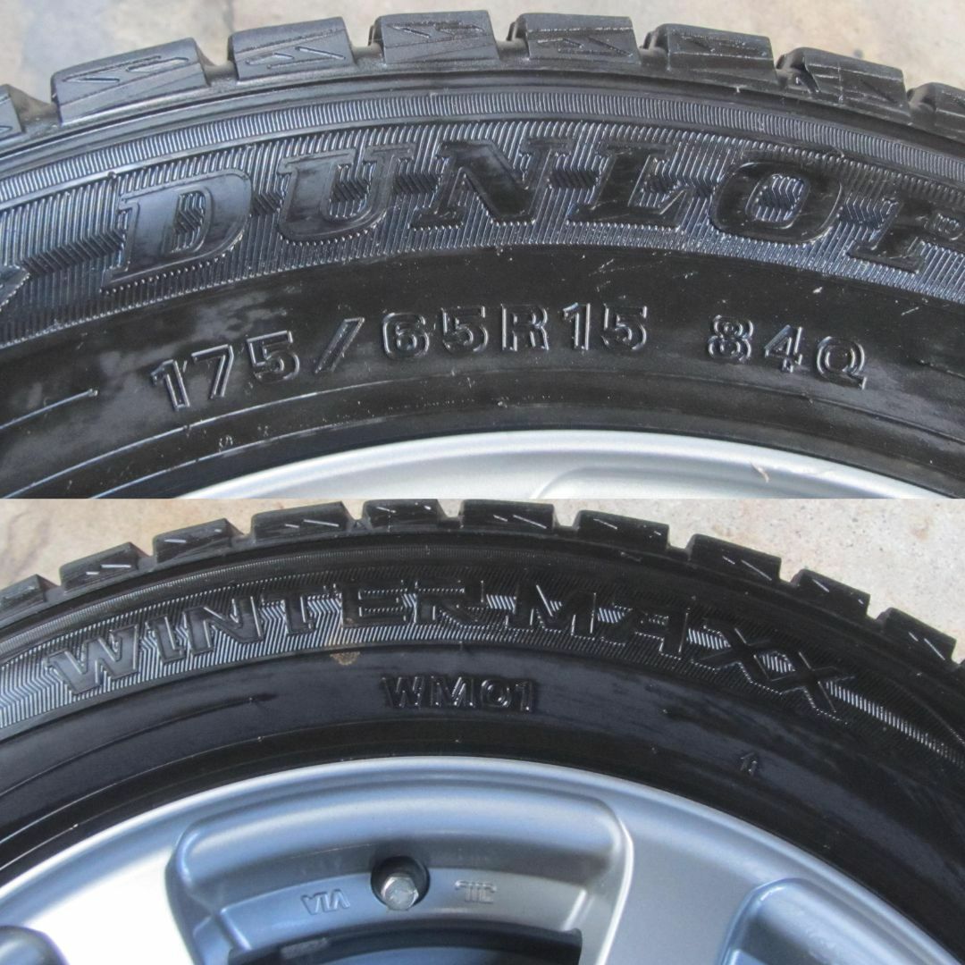 DUNLOP(ダンロップ)の175/65R15　スタッドレス　ダンロップ　アクア　カローラアクシオなど 自動車/バイクの自動車(タイヤ・ホイールセット)の商品写真