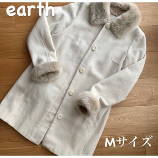 アースミュージックアンドエコロジー(earth music & ecology)のアース　ロングコート(ロングコート)