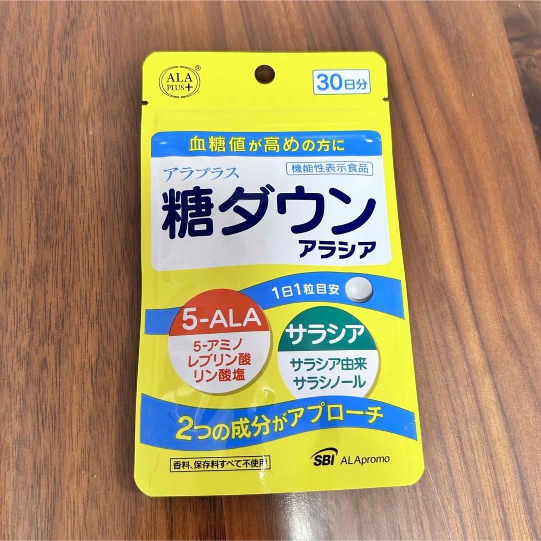 SBIアラプロモ(エスビーアイアラプロモ)のアラプラス 糖ダウン アラシア 食品/飲料/酒の健康食品(アミノ酸)の商品写真