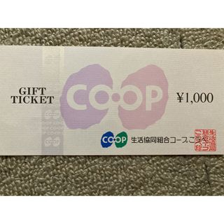 コープこうべ　ギフトチケット　1,000円券(ショッピング)