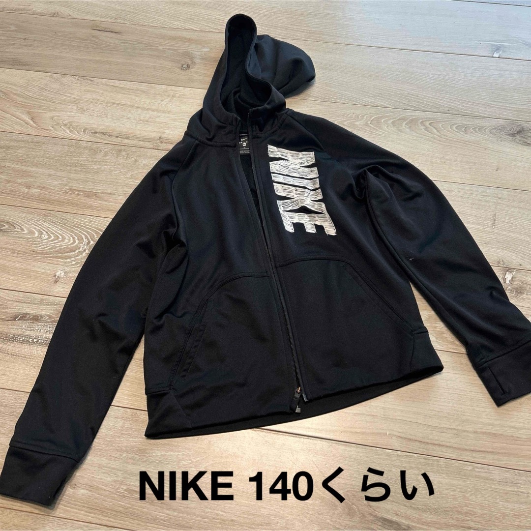 NIKE(ナイキ)のNIKE ジャケット 140くらい キッズ/ベビー/マタニティのキッズ服男の子用(90cm~)(ジャケット/上着)の商品写真