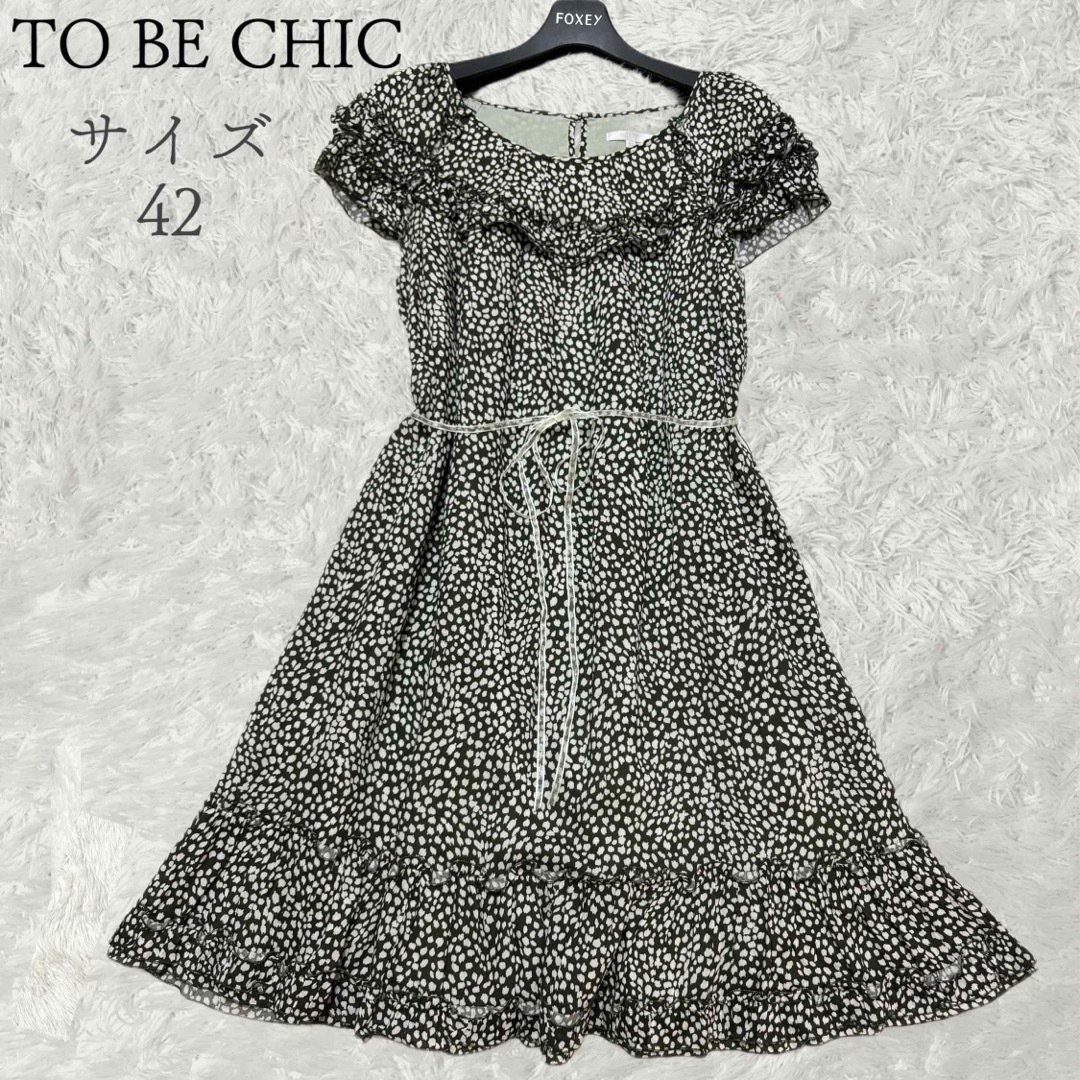 TO BE CHIC(トゥービーシック)のトゥービーシック　フリルティアードワンピース　クルーネック　ノースリーブ　42 レディースのワンピース(ひざ丈ワンピース)の商品写真