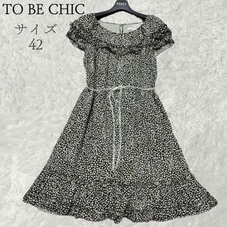 トゥービーシック(TO BE CHIC)のトゥービーシック　フリルティアードワンピース　クルーネック　ノースリーブ　42(ひざ丈ワンピース)