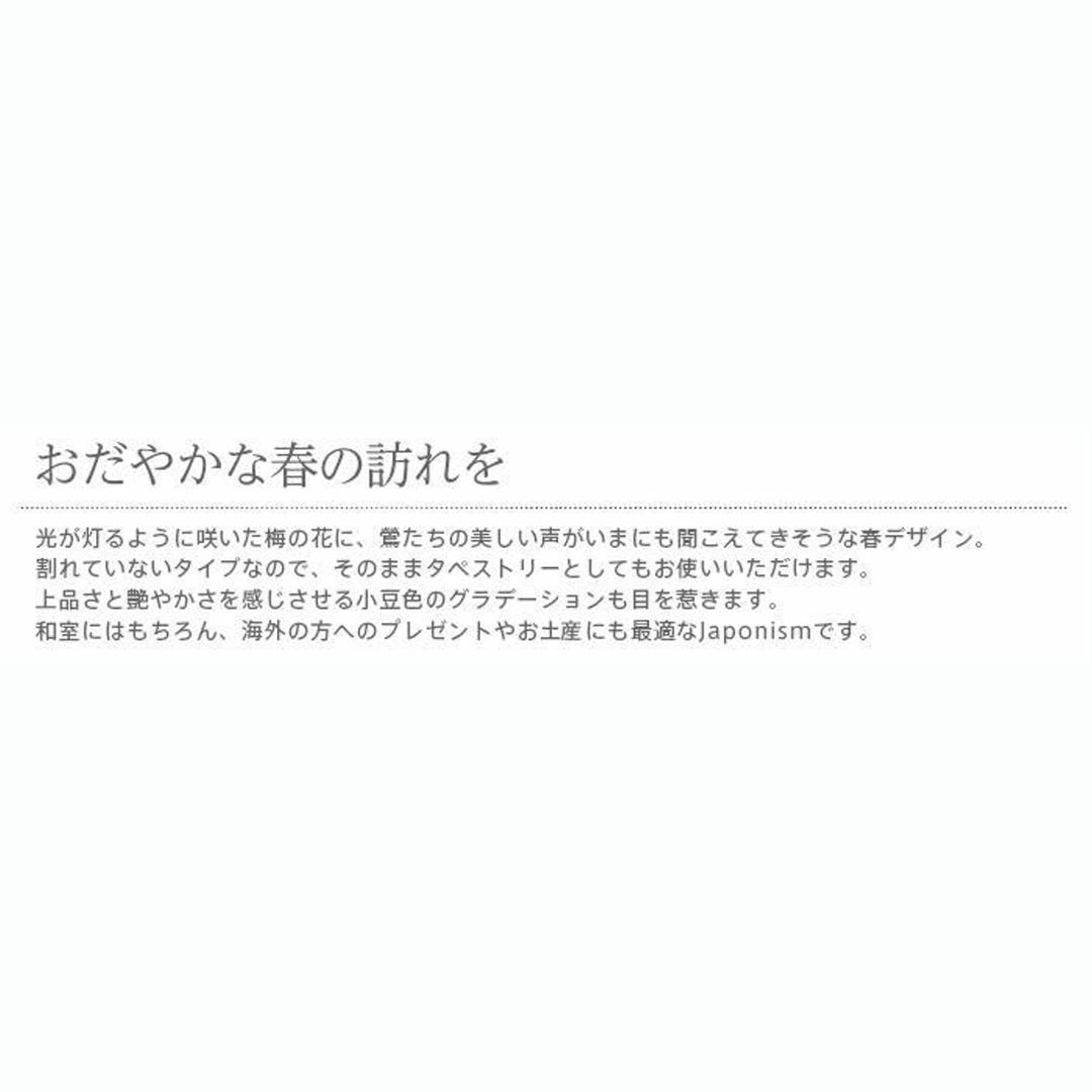 雅でモダンな和風のれん【梅と鴬】 85×150cm インテリア/住まい/日用品のカーテン/ブラインド(のれん)の商品写真