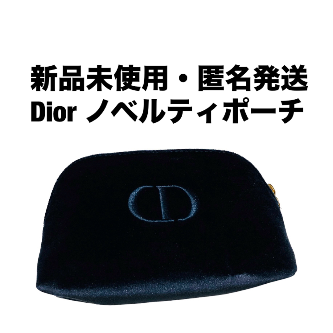 Christian Dior(クリスチャンディオール)のDior ディオール　ホリデー オファー　オリジナル ポーチ レディースのファッション小物(ポーチ)の商品写真