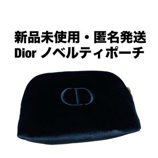 クリスチャンディオール(Christian Dior)のDior ディオール　ホリデー オファー　オリジナル ポーチ(ポーチ)