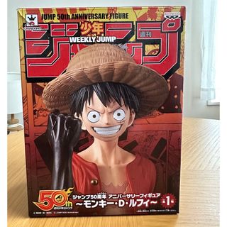 バンプレスト(BANPRESTO)のジャンプ50周年アニバーサリーフィギア(キャラクターグッズ)