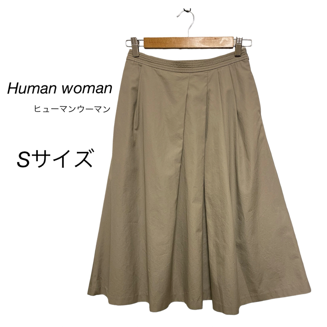 HUMAN WOMAN(ヒューマンウーマン)の"HUMAN WOMAN" ヒューマンウーマン　フレアタックスカート　グレージュ レディースのスカート(ロングスカート)の商品写真