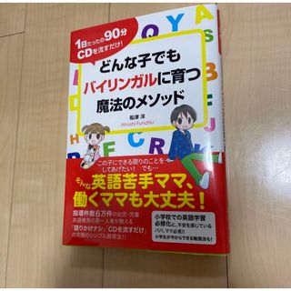 高校入試模擬テスト英語神奈川県平成29年春受験用発行年