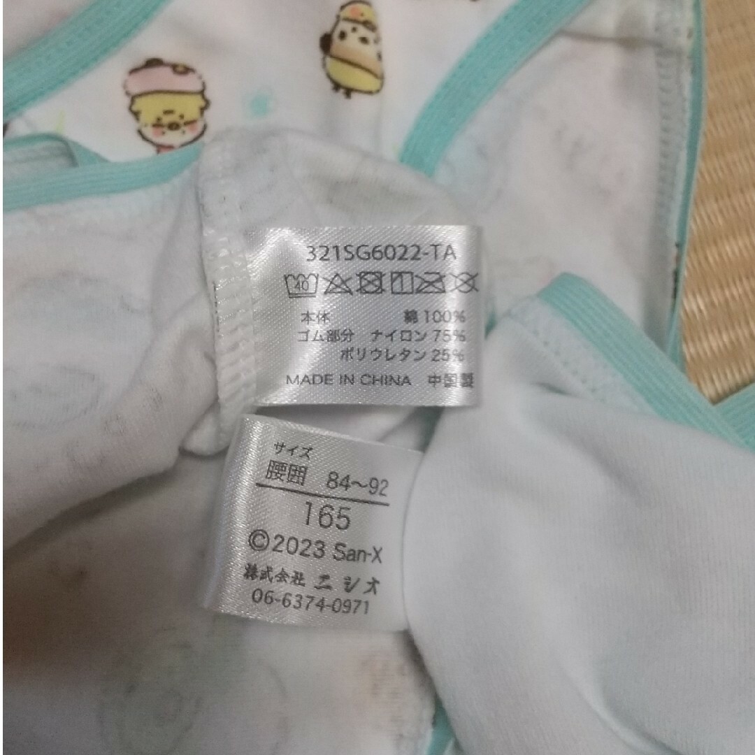 すみっコぐらし(スミッコグラシ)のすみっコぐらし ショーツ  165 キッズ/ベビー/マタニティのキッズ服女の子用(90cm~)(下着)の商品写真