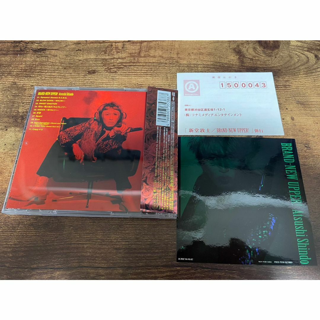 新堂敦士CD「BRAND-NEW UPPER!」廃盤★ エンタメ/ホビーのCD(ポップス/ロック(邦楽))の商品写真