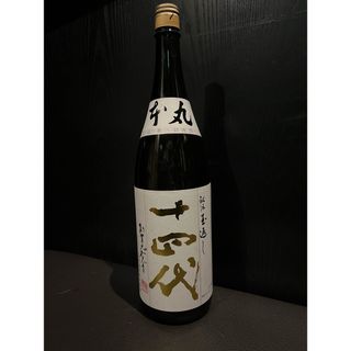 十四代　本丸　(日本酒)