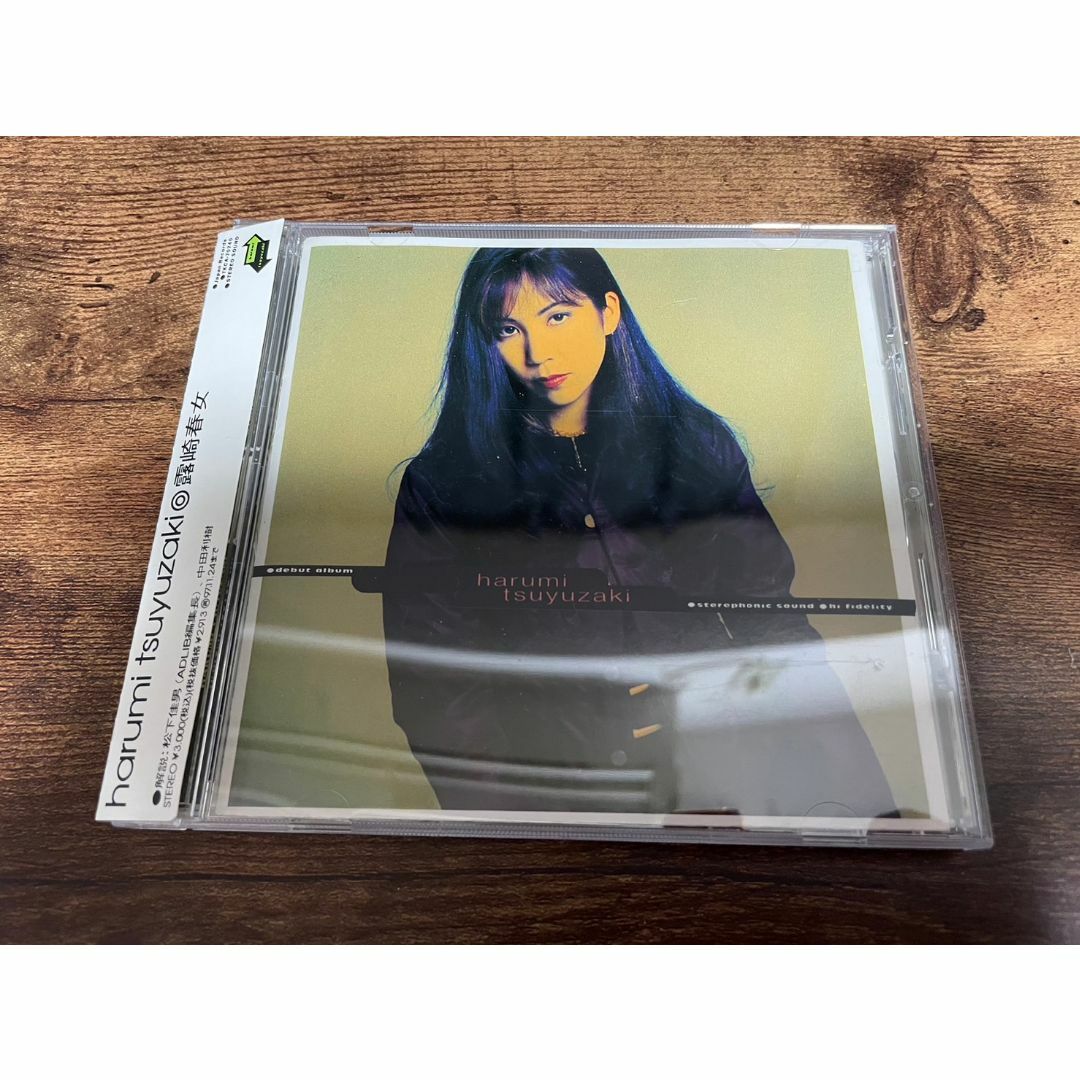 露崎春女CD「harumi tsuyuzaki」リリコLyrico● エンタメ/ホビーのCD(ポップス/ロック(邦楽))の商品写真