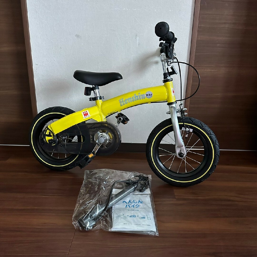 へんしんバイク 受けよ Henshin Bike 12インチ イエロー へんしんバイク 受けよ Henshin Bike 12インチ イエロー