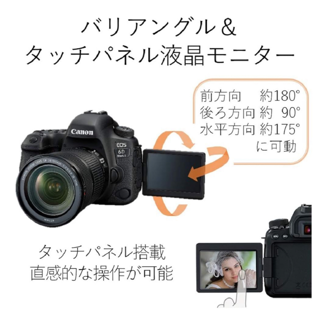 Canon デジタル一眼レフカメラ EOS 6D Mark II ボディー  スマホ/家電/カメラのカメラ(デジタル一眼)の商品写真