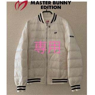 MASTER BUNNY EDITION - 新品 マスターバニー MBE総柄 ストレッチ ...