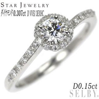 スタージュエリー Pt950 ダイヤモンド リング 0.28ct ハーフエタニティレディース