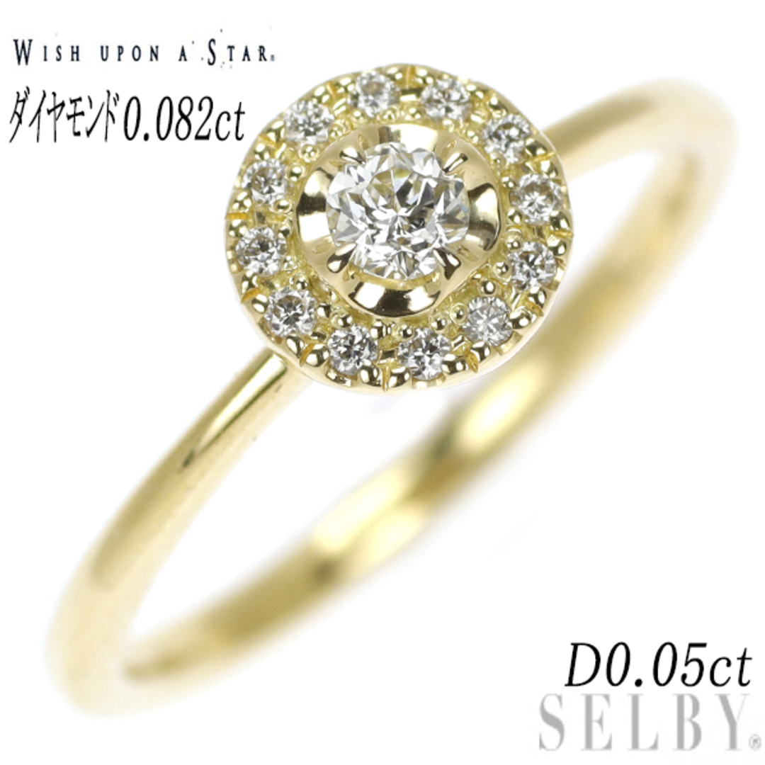 wish upon a star K18YG ダイヤモンド リング 0.082ct D0.05ct レディースのアクセサリー(リング(指輪))の商品写真