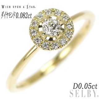 wish upon a star K18YG ダイヤモンド リング 0.082ct D0.05ct(リング(指輪))