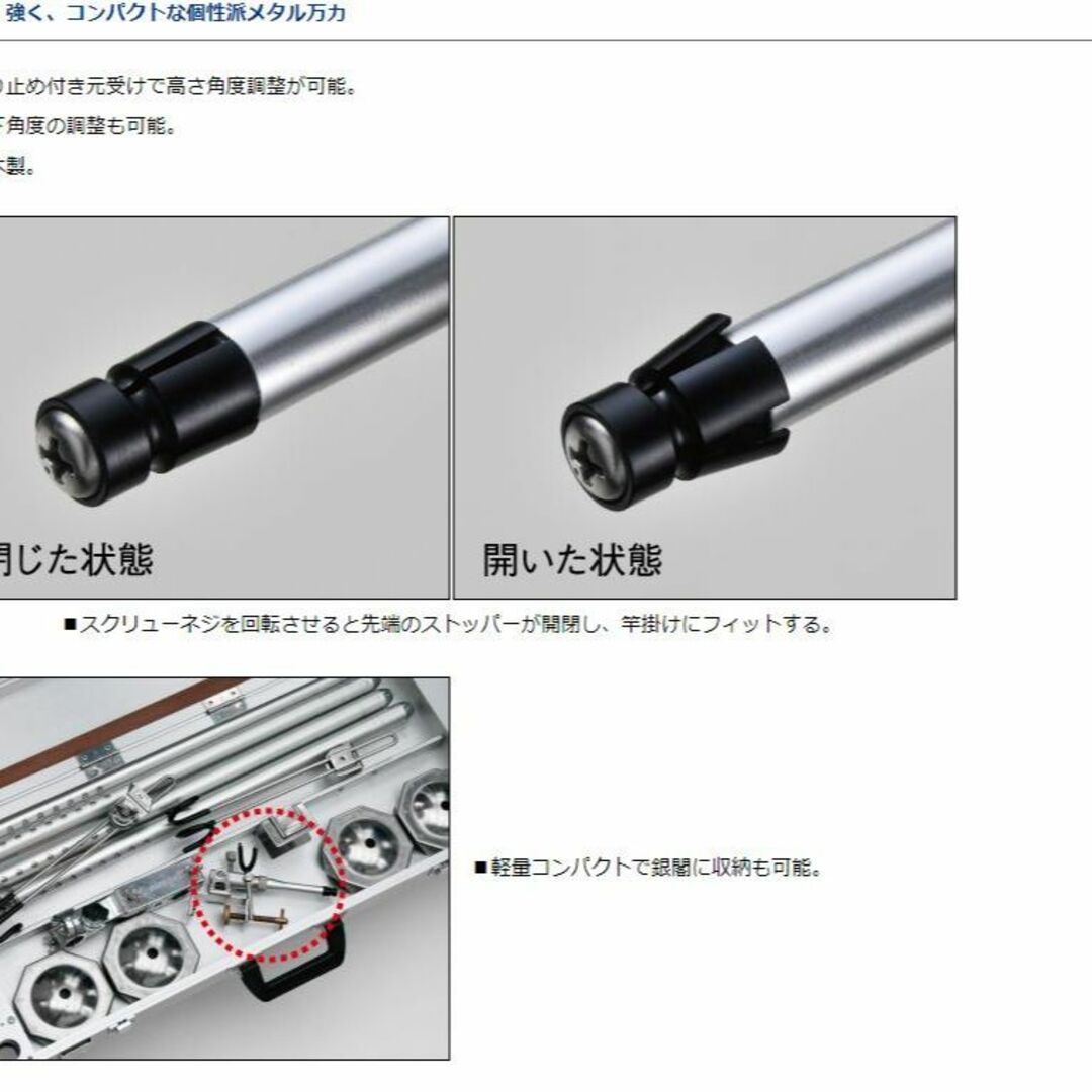 DAIWA(ダイワ)の新品　ダイワ　GINKAKU銀閣　へら万力 G-097　ツマミ調整タイプ スポーツ/アウトドアのフィッシング(ロッド)の商品写真