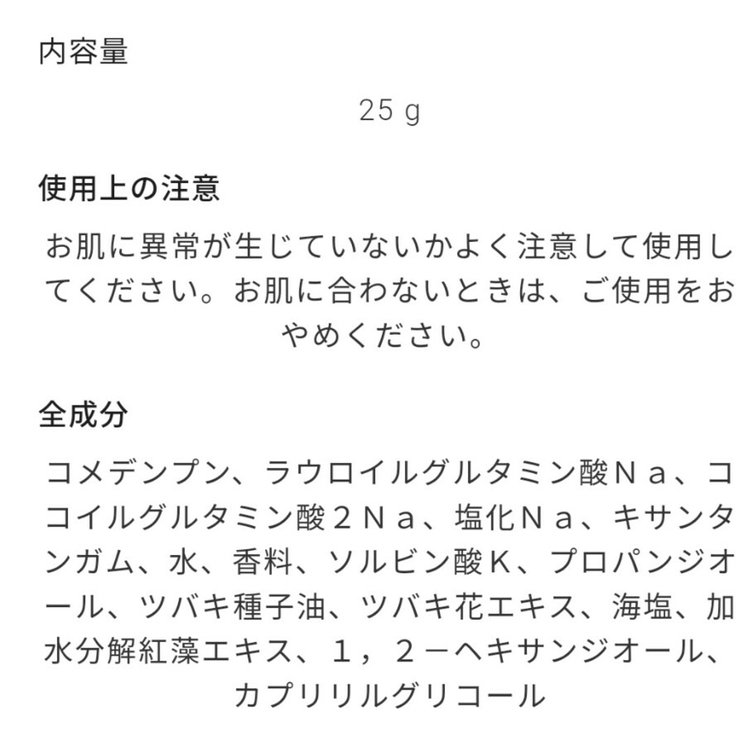 CHANEL(シャネル)の【値下げ】CHANEL/クレンザー N°1 ドゥ シャネル コスメ/美容のスキンケア/基礎化粧品(洗顔料)の商品写真