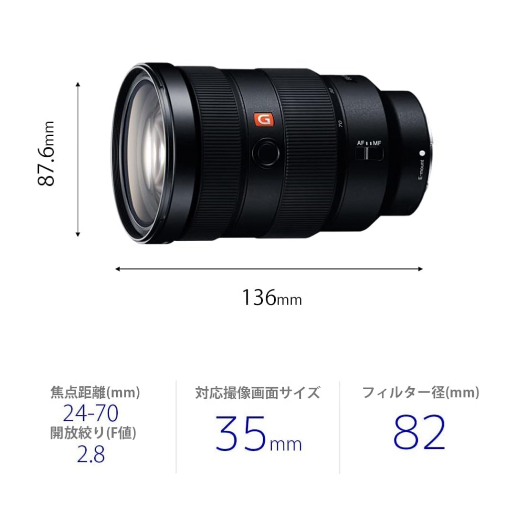 ソニー 標準ズームレンズ フルサイズ FE 24-70mm F2.8 GM G  スマホ/家電/カメラのカメラ(レンズ(ズーム))の商品写真