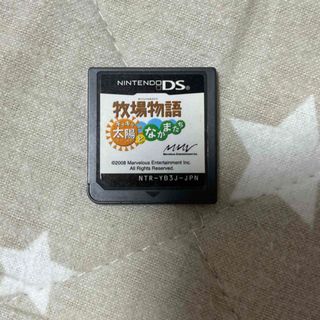 ニンテンドーDS(ニンテンドーDS)のニンテンドーDS 牧場物語 キラキラ太陽となかまたち(家庭用ゲームソフト)