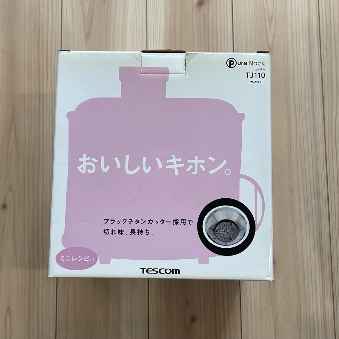 TESCOM(テスコム)のTESCOM    ジューサー　おいしいキホン。 スマホ/家電/カメラの調理家電(ジューサー/ミキサー)の商品写真