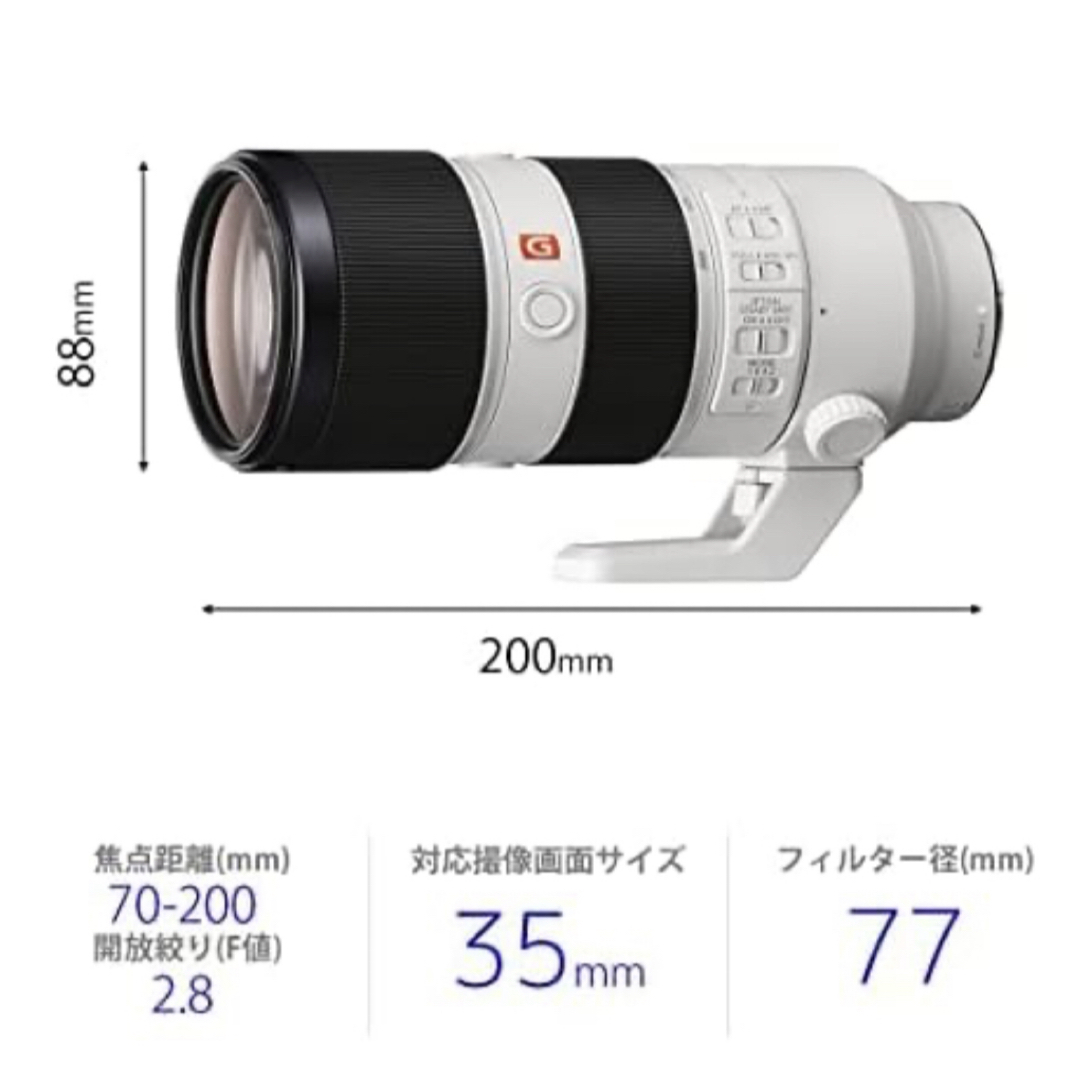 ソニー 望遠ズームレンズ フルサイズ FE 70-200mm F2.8 GM O スマホ/家電/カメラのカメラ(レンズ(ズーム))の商品写真