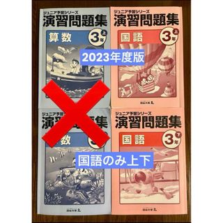 伝記・自叙伝の名著・総解説 歴史を変え、世界を築いた人々の生涯の物語/自由国民社ジユウコクミンシヤページ数