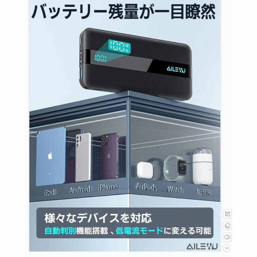 モバイルバッテリー　10000mAh 急速充電器　懐中電灯 スマホ/家電/カメラのスマホアクセサリー(ネックストラップ)の商品写真