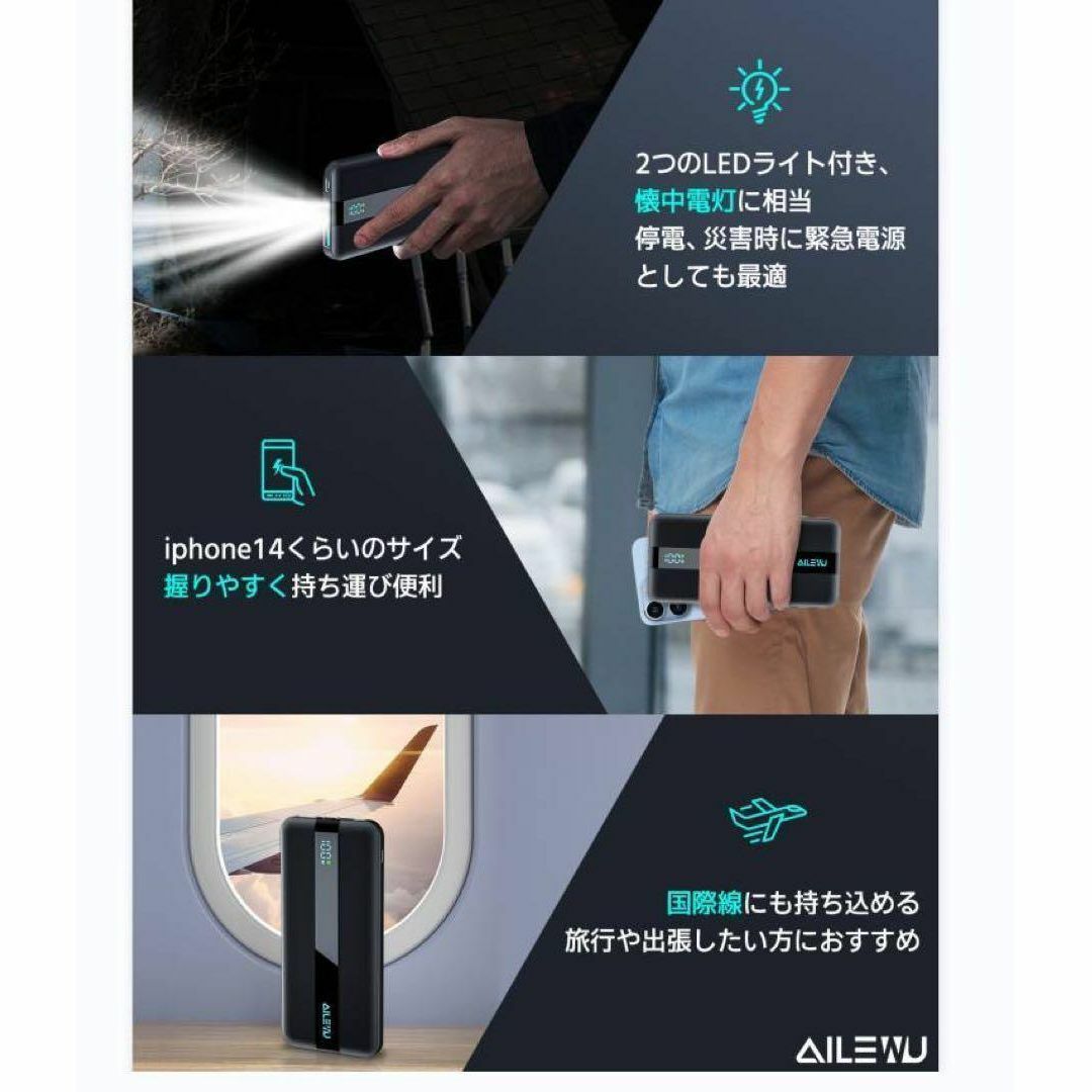 モバイルバッテリー　10000mAh 急速充電器　懐中電灯 スマホ/家電/カメラのスマホアクセサリー(ネックストラップ)の商品写真