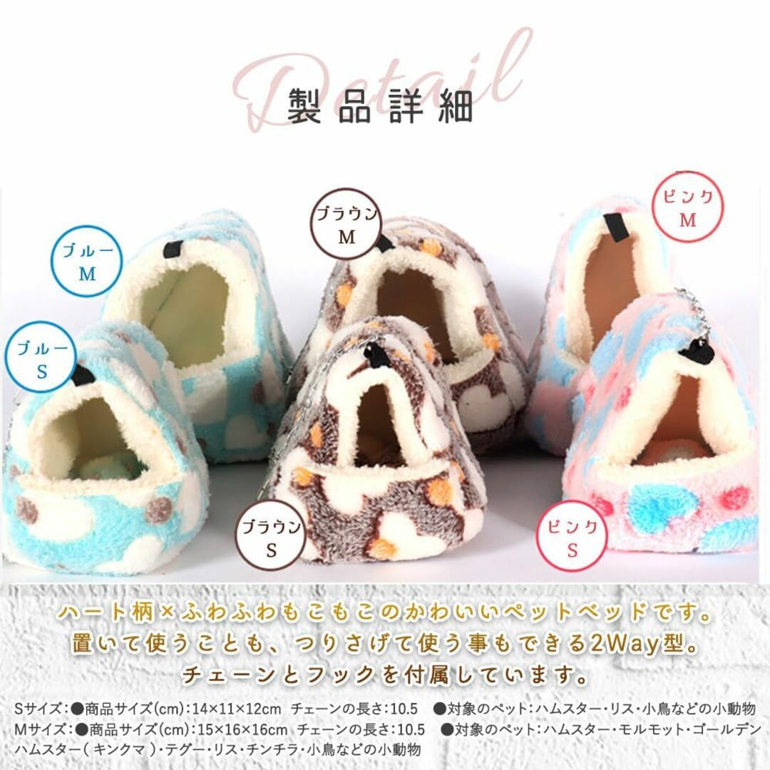 【色: ピンク】moin moin ゴールデン ハムスター キンクマ 鳥 インコ その他のその他(その他)の商品写真