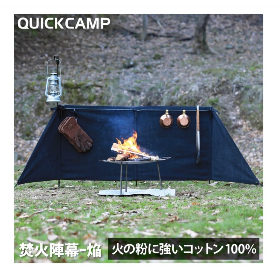 QUICKCAMP(クイックキャンプ)のクイックキャンプ 焚火陣幕-homura スポーツ/アウトドアのアウトドア(テント/タープ)の商品写真