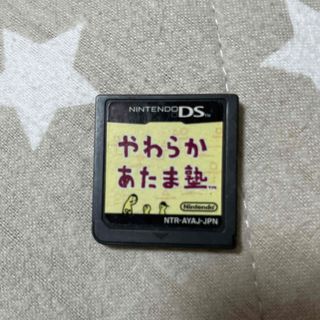 ニンテンドーDS(ニンテンドーDS)のやわらかあたま塾(家庭用ゲームソフト)