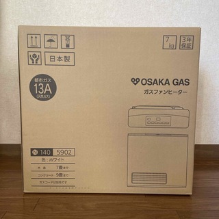 GAS - ガスファンヒーター　大阪ガス　新品未開封　N1405902 ホワイト