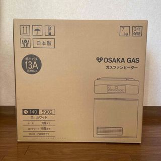 GAS - 大阪ガス ガスファンヒーター140-5092松下電器産業製GS GAS - 大阪ガス ガスファンヒーター140-5092松下電器産業製GS