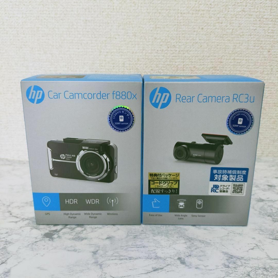 hp ドライブレコーダー フロントリアセット 2カメラ F880x RC3u hp ドライブレコーダー フロントリアセット 2カメラ F880x RC3u