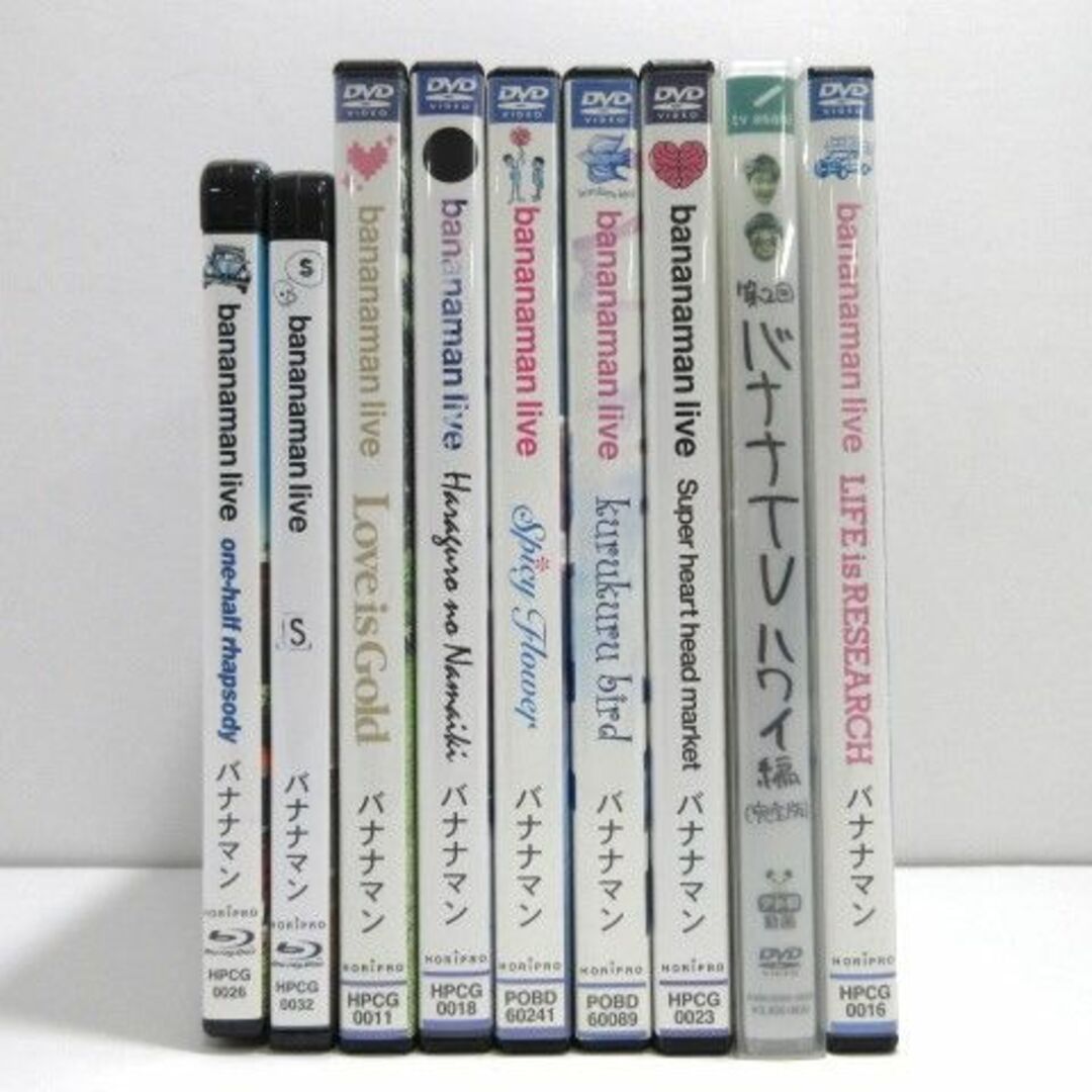 バナナマン ライブ DVD 9本セット
