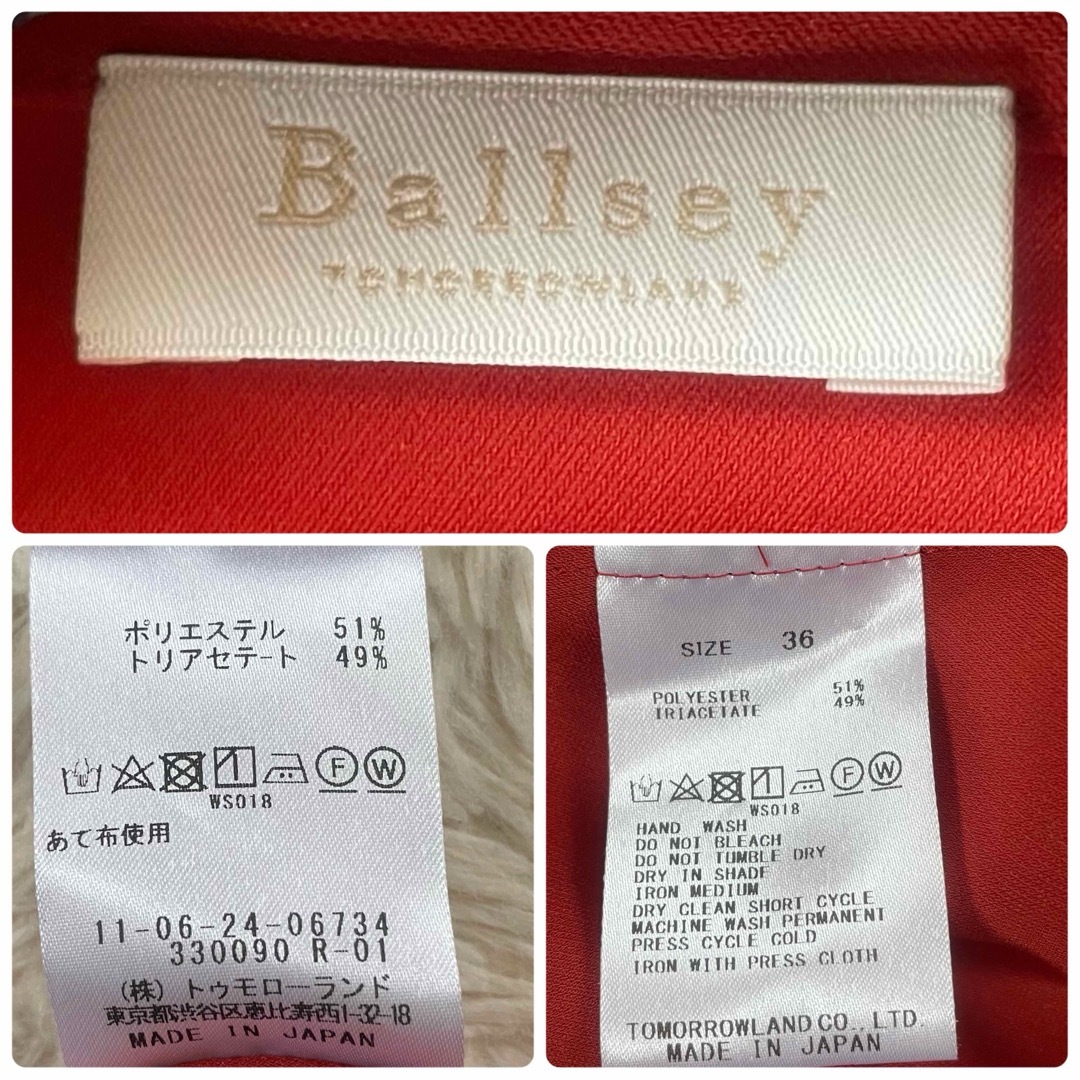 Ballsey(ボールジィ)の極美品　ボールジィ　ドライクロス スキッパーカラーワンピース　シャツワンピース レディースのワンピース(ロングワンピース/マキシワンピース)の商品写真