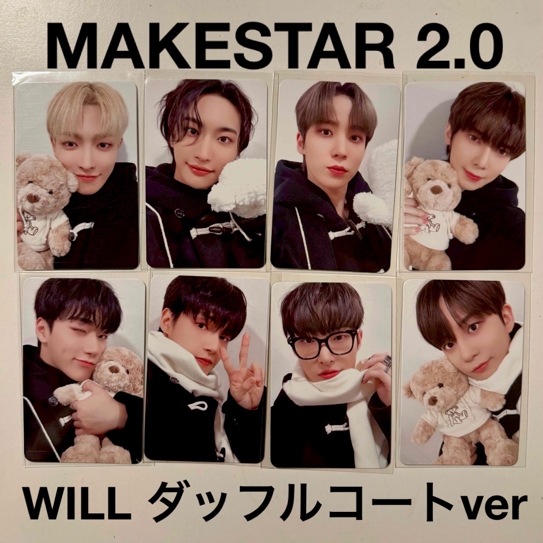 エンタメ/ホビーATEEZ MAKESTAR コンプリート - dibrass.com