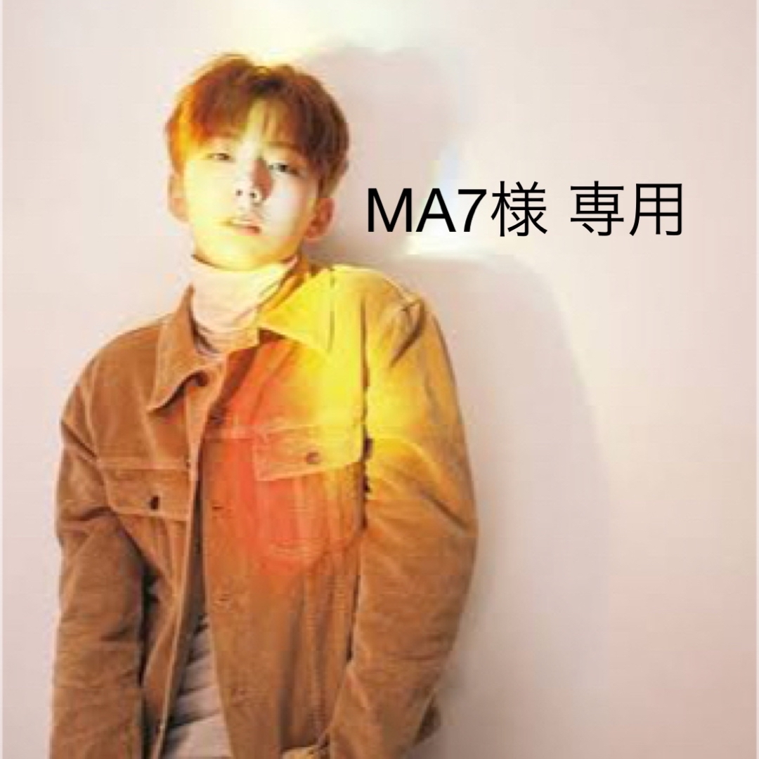 monsta x(モンスタエックス)の★MA7様 専用★ エンタメ/ホビーのタレントグッズ(アイドルグッズ)の商品写真