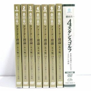 ゴルフ 桑田泉のクォーター理論 基本編 DVD 全7巻セット＋おまけ(趣味/実用)