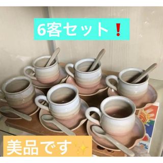 美術品/アンティーク桑田卓郎 お湯呑み　cup