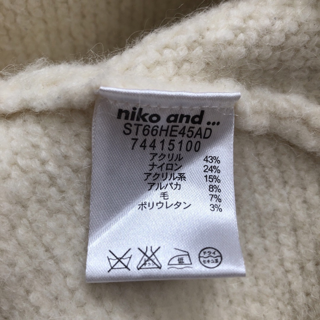 niko and...(ニコアンド)の★★★…様　専用 レディースのトップス(カーディガン)の商品写真